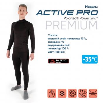 5 119 р. Термобелье СЛЕДОПЫТ Active Pro Polartec Power Grid комплект, до -35С, двухслойное, р.50  pf-tu-31  с доставкой в г. Кемерово. Увеличить фотографию 1
