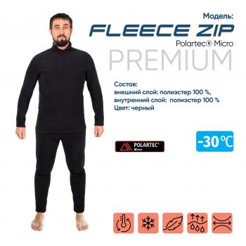 2 569 р. Термобелье СЛЕДОПЫТ Fleece Zip Polartec Micro, комплект, до -30С, р.56  pf-tu-97  с доставкой в г. Кемерово. Увеличить фотографию 1