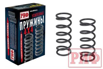 Пружины РИФ передние Land Rover Defender 110 лифт 50 мм +100 кг  24-010c