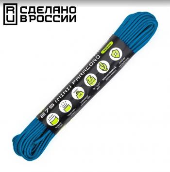 Паракорд 275 (мини) CORD nylon 10м (blue)  275.n10.bl