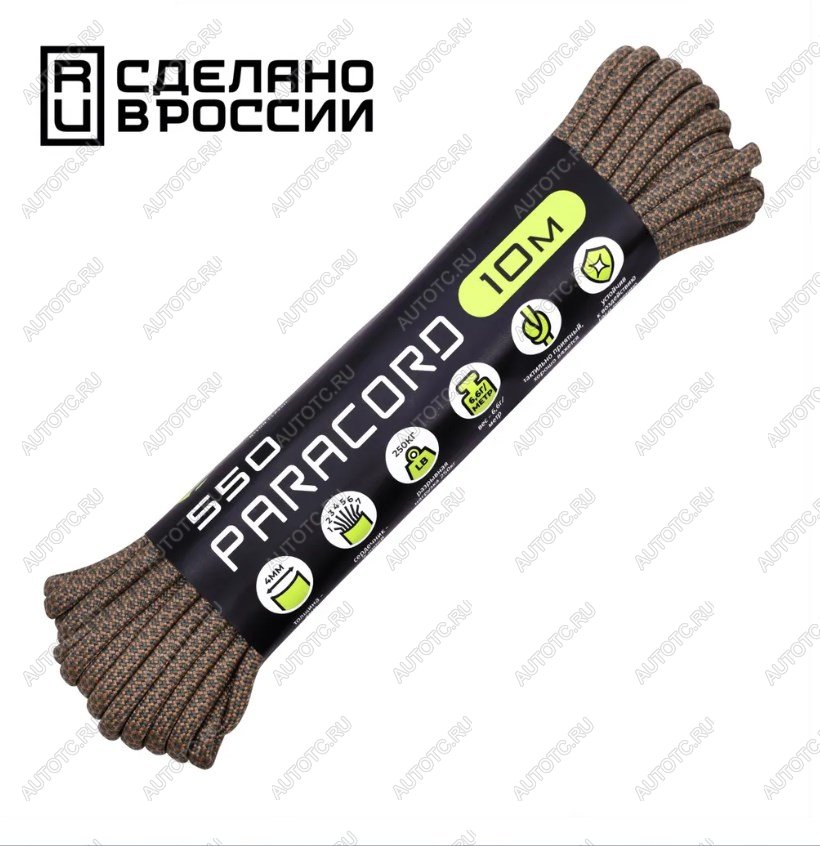 260 р. Паракорд 550 CORD nylon 10м (tactical snake coyote)  550.n10.tsc  с доставкой в г. Кемерово