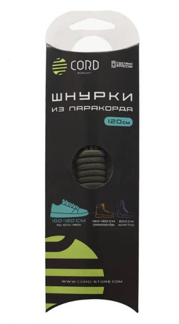 Шнурки из паракорда 120см (Army green)  lac120-agr