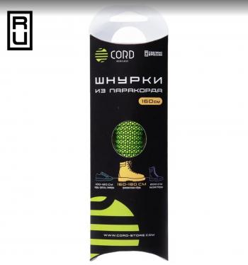 Шнурки из паракорда 160см (Neon Green Snake)  lac160-ngs