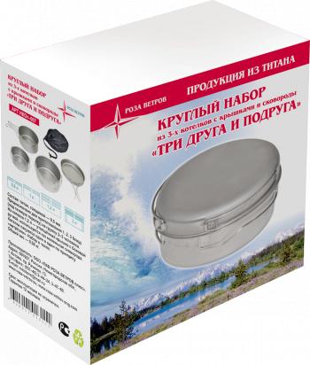 6 599 р. Набор круглых котелков (1,2;1,0;0,6 л) "Три друга и подруга", титан, с раскладными ручками  нкот-007  с доставкой в г. Кемерово. Увеличить фотографию 2
