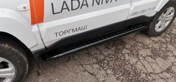 38 329 р. Пороги силовые РИФ  Лада Нива Трэвел (2021-2025) (212300-80) (черные)  с доставкой в г. Кемерово. Увеличить фотографию 17