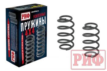 Пружины РИФ задние Jeep Grand Cherokee WK +40 кг усиленные штатные  15-015a