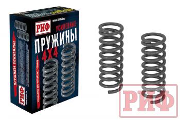 Пружины РИФ передние Jeep Grand Cherokee WK +20 кг усиленные штатные  15-010a