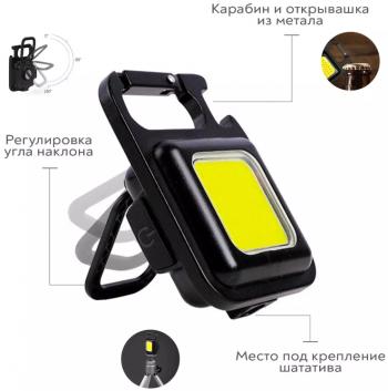 429 р. Фонарь CH0123 светодиодный  ch0123  с доставкой в г. Кемерово. Увеличить фотографию 3