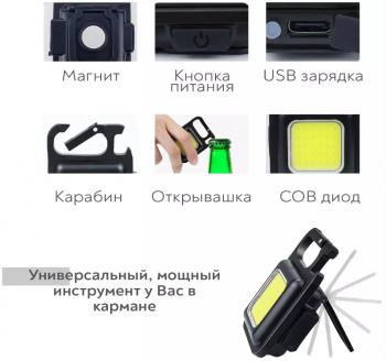 429 р. Фонарь CH0123 светодиодный  ch0123  с доставкой в г. Кемерово. Увеличить фотографию 4