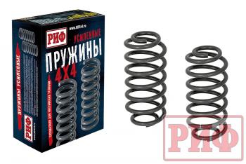 9 069 р. Пружины РИФ задние Jeep Grand Cherokee WJ +40 кг усиленные штатные  15-025a  с доставкой в г. Кемерово. Увеличить фотографию 1
