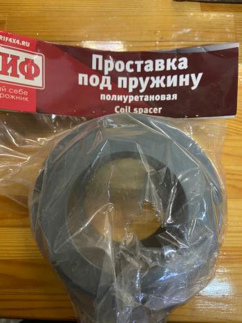1 499 р. Проставка РИФ под заднюю пружину Toyota Land Cruiser Prado 120,150 50 мм полиуретан (уценка)  cs455-50_u  с доставкой в г. Кемерово. Увеличить фотографию 2