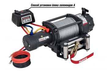 112 279 р. Лебёдка автомобильная электрическая 12V Runva 18000 lbs влагозащищенная, стальной трос  ewb18000s  с доставкой в г. Кемерово. Увеличить фотографию 6