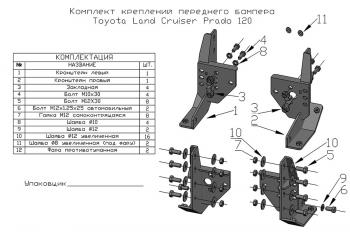 69 599 р. Бампер РИФ силовой передний Toyota Land Cruiser Prado 120 c доп. фарами, центральной дугой, защитой бачка омывателя  rif120-10170  с доставкой в г. Кемерово. Увеличить фотографию 10