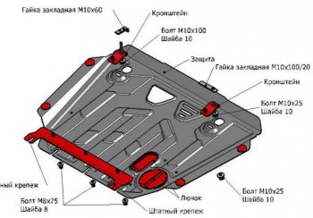 COROLLA ЗАЩИТА ПОДДОНА ДВИГАТЕЛЯ + КПП , С КРЕПЛЕН , 1.6 , 1.8 , СТАЛЬН BODYPARTS tycrl07-9f0