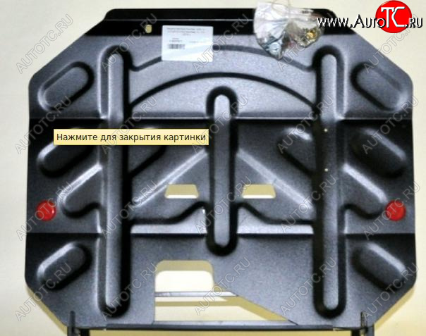 1 539 р. SANTA FE ЗАЩИТА ПОДДОНА ДВИГАТЕЛЯ , С КРЕПЛЕН , 2.7 , СТАЛЬН BODYPARTS hnsfe06-9f0  с доставкой в г. Кемерово