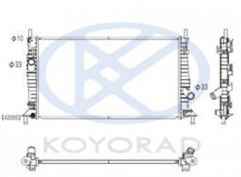 3 {+ FD FOCUS 05-  C-MAX 03- VV S40 04-} РАДИАТОР ОХЛАЖДЕН 1.3 1.6 2 (KOYO) KOYORAD mzx0304-912