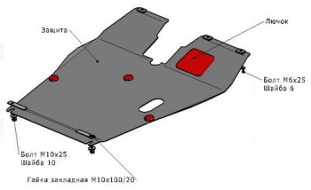 1 539 р. TIGGO ЗАЩИТА ПОДДОНА ДВИГАТЕЛЯ , С КРЕПЛЕН , 1.8 , 2.0 , СТАЛЬН BODYPARTS chtig05-9f0  с доставкой в г. Кемерово. Увеличить фотографию 1