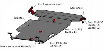 ALMERA CLASSIC (N16 00-SUNNY B15 98-BLUEBIRD SYLPHY 00-03) ЗАЩИТА ПОДДОНА ДВИГАТЕЛЯ , С КРЕПЛЕН , СТАЛЬН BODYPARTS nnalc06-9f0