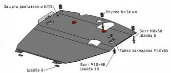 ANTARA (CAPTIVA) ЗАЩИТА ПОДДОНА ДВИГАТЕЛЯ + КПП , С КРЕПЛЕН , 2.2 , 2.4 , 3 , СТАЛЬН BODYPARTS opant12-9f0