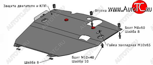 2 249 р. ANTARA (CAPTIVA) ЗАЩИТА ПОДДОНА ДВИГАТЕЛЯ + КПП , С КРЕПЛЕН , 2.2 , 2.4 , 3 , СТАЛЬН BODYPARTS opant12-9f0  с доставкой в г. Кемерово