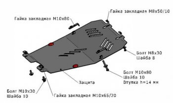 ASTRA (ZAFIRA 06-) ЗАЩИТА ПОДДОНА ДВИГАТЕЛЯ , С КРЕПЛЕН , 1.4 , 1.6 , 1.8 , СТАЛЬН BODYPARTS opast04-9f0