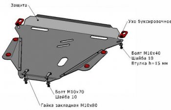 CR-V ЗАЩИТА ПОДДОНА ДВИГАТЕЛЯ , С КРЕПЛЕН , 2.0 , 2.4 , СТАЛЬН BODYPARTS hdcrv07-9f0