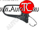 3 499 р. 323 {323F} ЗЕРКАЛО ЛЕВ ЭЛЕКТР С ПОДОГРЕВ (convex) (Тайвань) VIEWMAX mz32398-450-l  с доставкой в г. Кемерово
