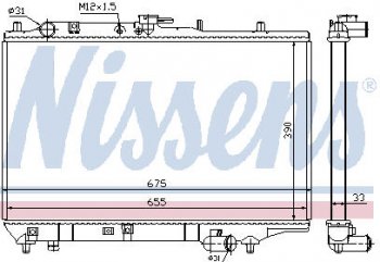 323 РАДИАТОР ОХЛАЖДЕН MT 1.6 1.8 (3 дв) BODYPARTS mz32390-910