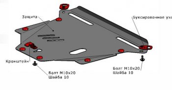 CR-V ЗАЩИТА ПОДДОНА ДВИГАТЕЛЯ , С КРЕПЛЕН , СТАЛЬН BODYPARTS hdcrv02-9f0