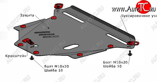 2 079 р. CR-V ЗАЩИТА ПОДДОНА ДВИГАТЕЛЯ , С КРЕПЛЕН , СТАЛЬН BODYPARTS hdcrv02-9f0  с доставкой в г. Кемерово