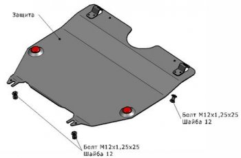 CR-V ЗАЩИТА ПОДДОНА ДВИГАТЕЛЯ + КПП , С КРЕПЛЕН , 2.0 , СТАЛЬН BODYPARTS hdcrv12-9f0
