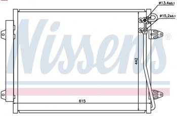 4 399 р. PASSAT КОНДЕНСАТОР КОНДИЦ (см.каталог) BODYPARTS vwpas05-932  с доставкой в г. Кемерово. Увеличить фотографию 1