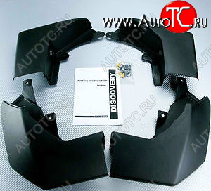 5 849 р. DISCOVERY БРЫЗГОВИК ПЕРЕДН КРЫЛА Л+П (КОМПЛЕКТ) + ЗАДН (4 шт) BODYPARTS lrdis06-310-n  с доставкой в г. Кемерово