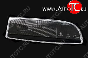 0 р. Правое стекло передней фары (пр-во Россия) АСТЕРА  Ford Scorpio  Mk2 (1994-1997) седан дорестайлинг  с доставкой в г. Кемерово