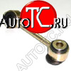 649 р. W210 СТОЙКА СТАБИЛИЗАТОРА ПРАВ ПЕРЕД BODYPARTS md21096-840-r  с доставкой в г. Кемерово