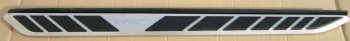 16 449 р. RANGE ROVER EVOQUE ПОРОГ-ПОДНОЖКА Л+П (КОМПЛЕКТ) BODYPARTS lrevq11-4a2-n  с доставкой в г. Кемерово. Увеличить фотографию 1