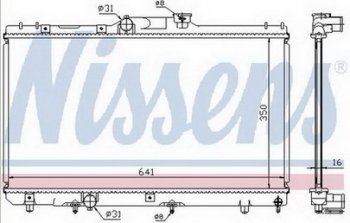 4 549 р. COROLLA (ДЛИНА 640мм) РАДИАТОР ОХЛАЖДЕН AT 1.3 1.5 1.6 1.8 BODYPARTS tycrl92-919  с доставкой в г. Кемерово. Увеличить фотографию 1