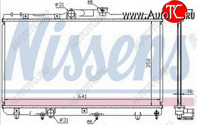 4 549 р. COROLLA (ДЛИНА 640мм) РАДИАТОР ОХЛАЖДЕН AT 1.3 1.5 1.6 1.8 BODYPARTS tycrl92-919  с доставкой в г. Кемерово