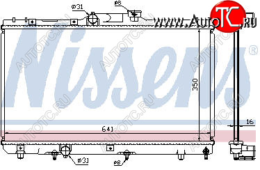 2 899 р. COROLLA (ДЛИНА 640мм) РАДИАТОР ОХЛАЖДЕН MT 1.3 1.5 1.6 1.8 BODYPARTS tycrl92-911  с доставкой в г. Кемерово