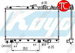 7 999 р. GALANT РАДИАТОР ОХЛАЖДЕН AT 1.8 2 BODYPARTS mbgal88-914  с доставкой в г. Кемерово