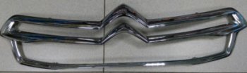 C4 МОЛДИНГ РЕШЕТКИ РАДИАТОРА ХРОМ (Китай) BODYPARTS cn0c413-120