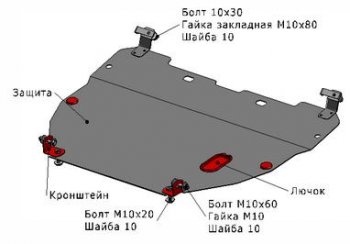 ACCENT ЗАЩИТА ПОДДОНА ДВИГАТЕЛЯ , С КРЕПЛЕН , 1.5 , СТАЛЬН BODYPARTS hnacc04-9f0