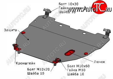 1 789 р. ACCENT ЗАЩИТА ПОДДОНА ДВИГАТЕЛЯ , С КРЕПЛЕН , 1.5 , СТАЛЬН BODYPARTS hnacc04-9f0  с доставкой в г. Кемерово