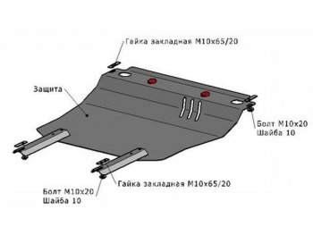 1 639 р. LANOS (CHANCE 1.3 2009-) ЗАЩИТА ПОДДОНА ДВИГАТЕЛЯ , С КРЕПЛЕН , 1.5 , СТАЛЬН BODYPARTS dwlan05-9f0  с доставкой в г. Кемерово. Увеличить фотографию 1