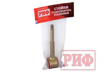 2 469 р. Стойка заднего стабилизатора РИФ усиленная УАЗ Патриот лифт 50 мм  pr211  с доставкой в г. Кемерово. Увеличить фотографию 5