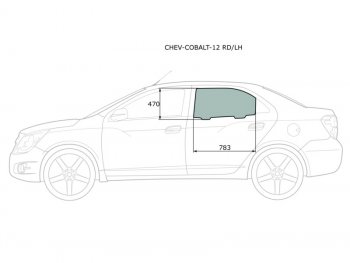 Стекло боковое опускное (Сзади Слева Цвет зеленый) Chevrolet Cobalt 13-  Ravon R4 16-20 XYG CHEV-COBALT-12 RD/LH