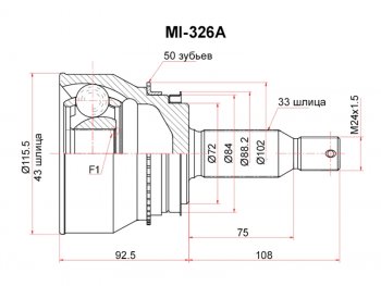 Шрус наружный RR MITSUBISHI PAJEROMONTERO V6575 SAT MI-326A
