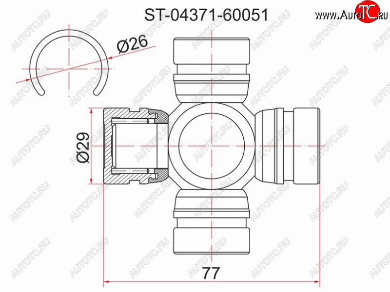 429 р. Крестовина кардана FR TY LCR UZJ100HDJ100 ATM, Dyna LY2## SAT ST-04371-60051  с доставкой в г. Кемерово