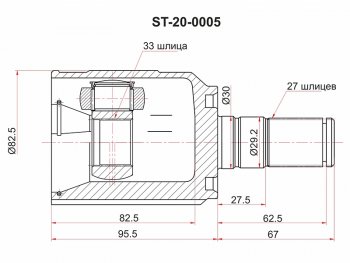 Шрус внутренний KIA OPTIMA 18- 2.02.4 правыйSONATA 14-правый SAT ST-20-0005