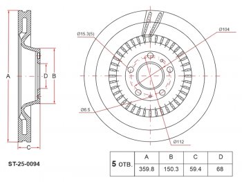 4 799 р. Диск тормозной передний Ø360 HOSU Audi A6 C6 дорестайлинг, универсал (2004-2008)  с доставкой в г. Кемерово. Увеличить фотографию 1